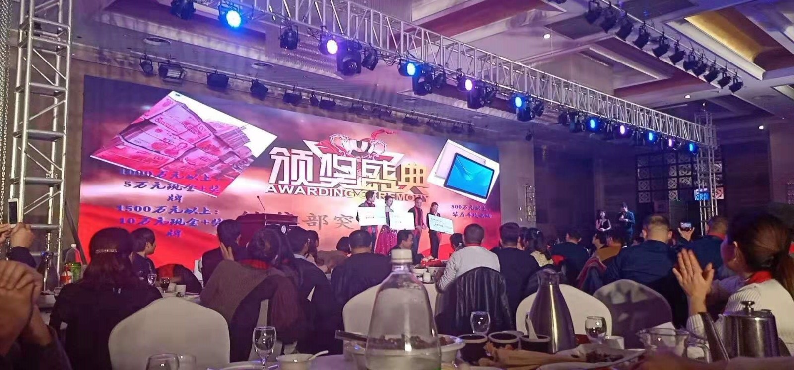 騰遠集團2019年年會圓滿閉幕